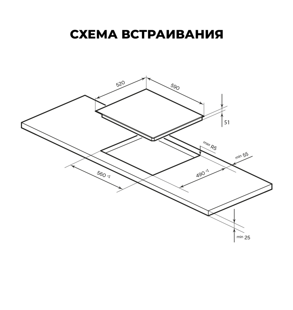 Товар Электрическая панель Варочная панель электрическая LEX EVH 6040 M BL