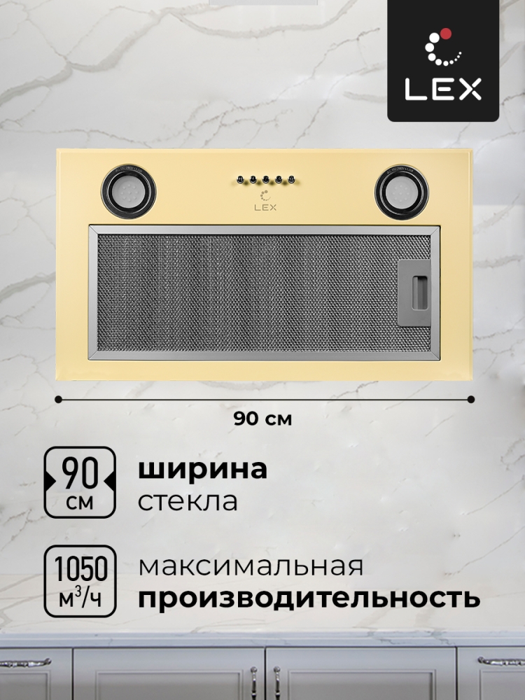 Товар Встраиваемая вытяжка Вытяжка кухонная встраиваемая LEX GS BLOC P 600 Ivory