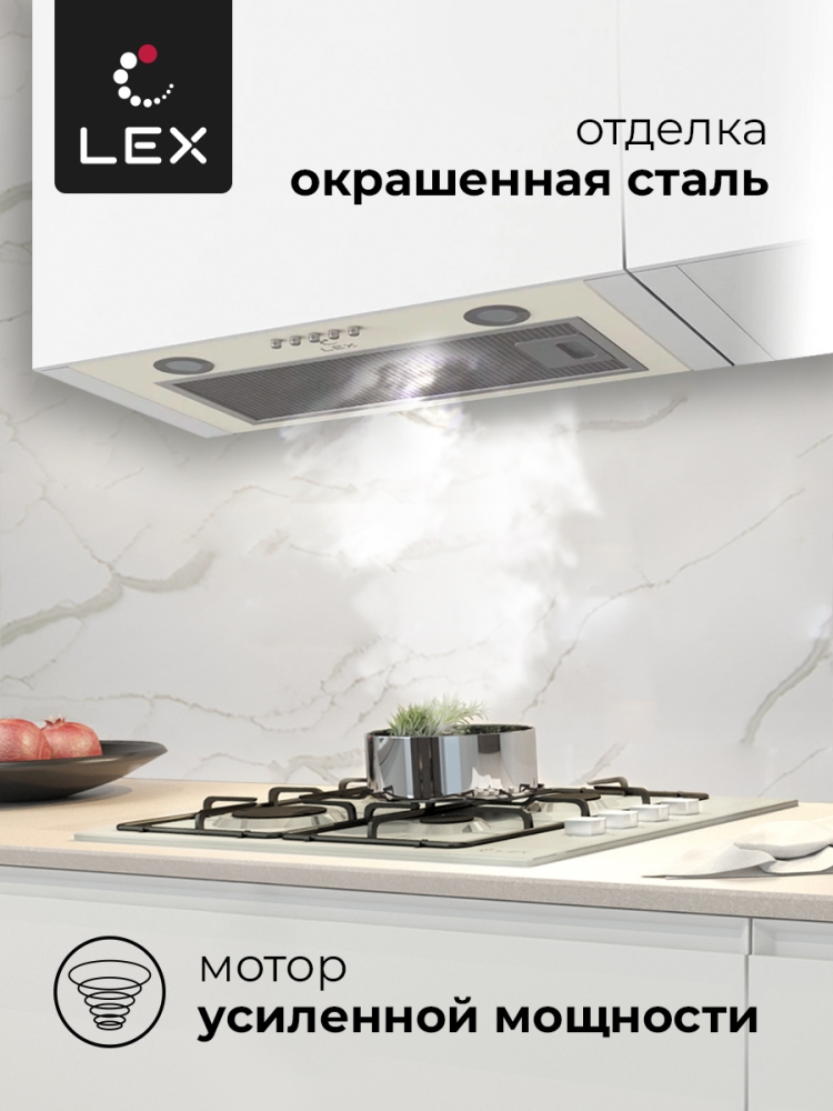 Товар Встраиваемая вытяжка Вытяжка кухонная встраиваемая LEX GS BLOC P 600 Ivory Light Белый антик