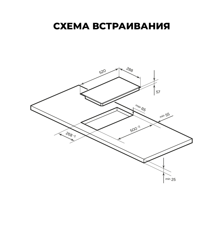 Товар Индукционная панель Варочная панель индукционная LEX EVI 321A BL