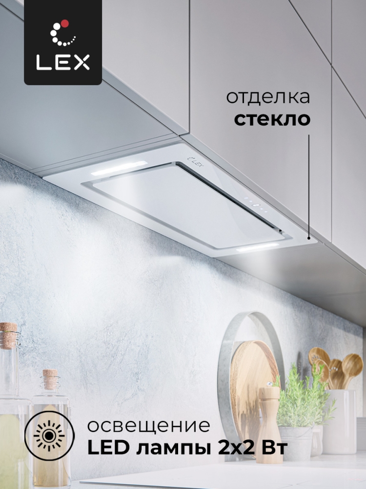 Товар Встраиваемая вытяжка Вытяжка кухонная встраиваемая LEX GS BLOC GS 600 White