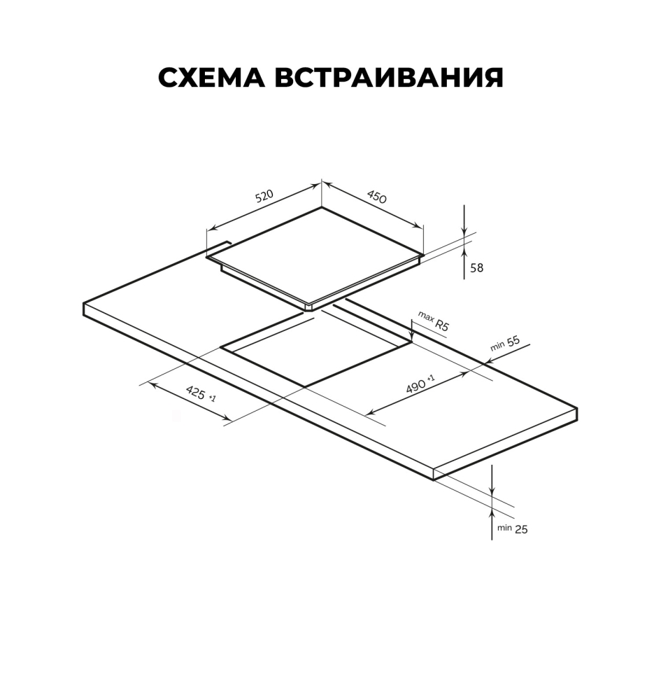 Товар Индукционная панель Варочная панель индукционная LEX EVI 430 F DS