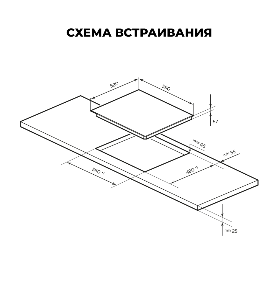 Товар Индукционная панель Варочная панель индукционная LEX EVI 641C WH