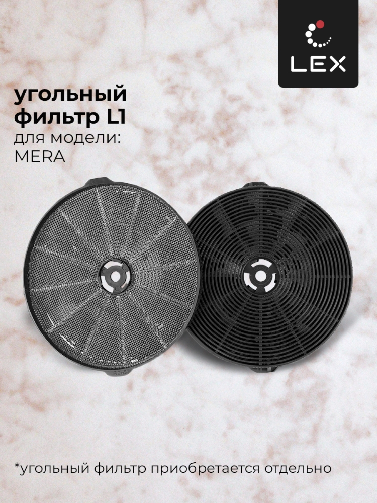 Товар Наклонная вытяжка Вытяжка кухонная наклонная LEX Mera 500 White