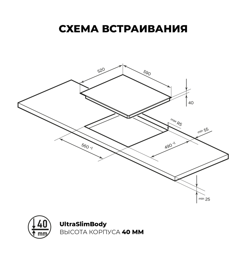 Товар Электрическая панель Варочная панель электрическая LEX EVH 640 BL