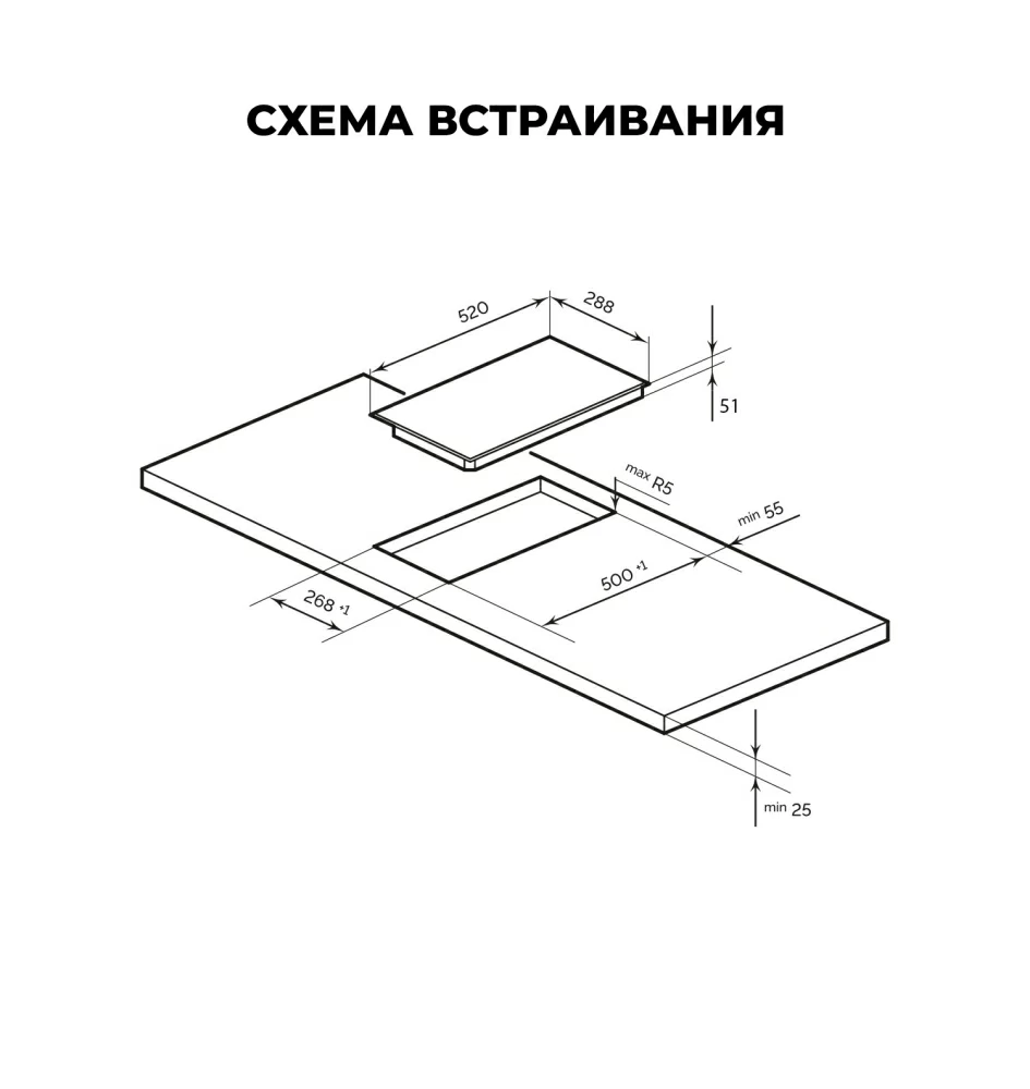 Товар Электрическая панель Варочная панель электрическая LEX EVH 320B BL