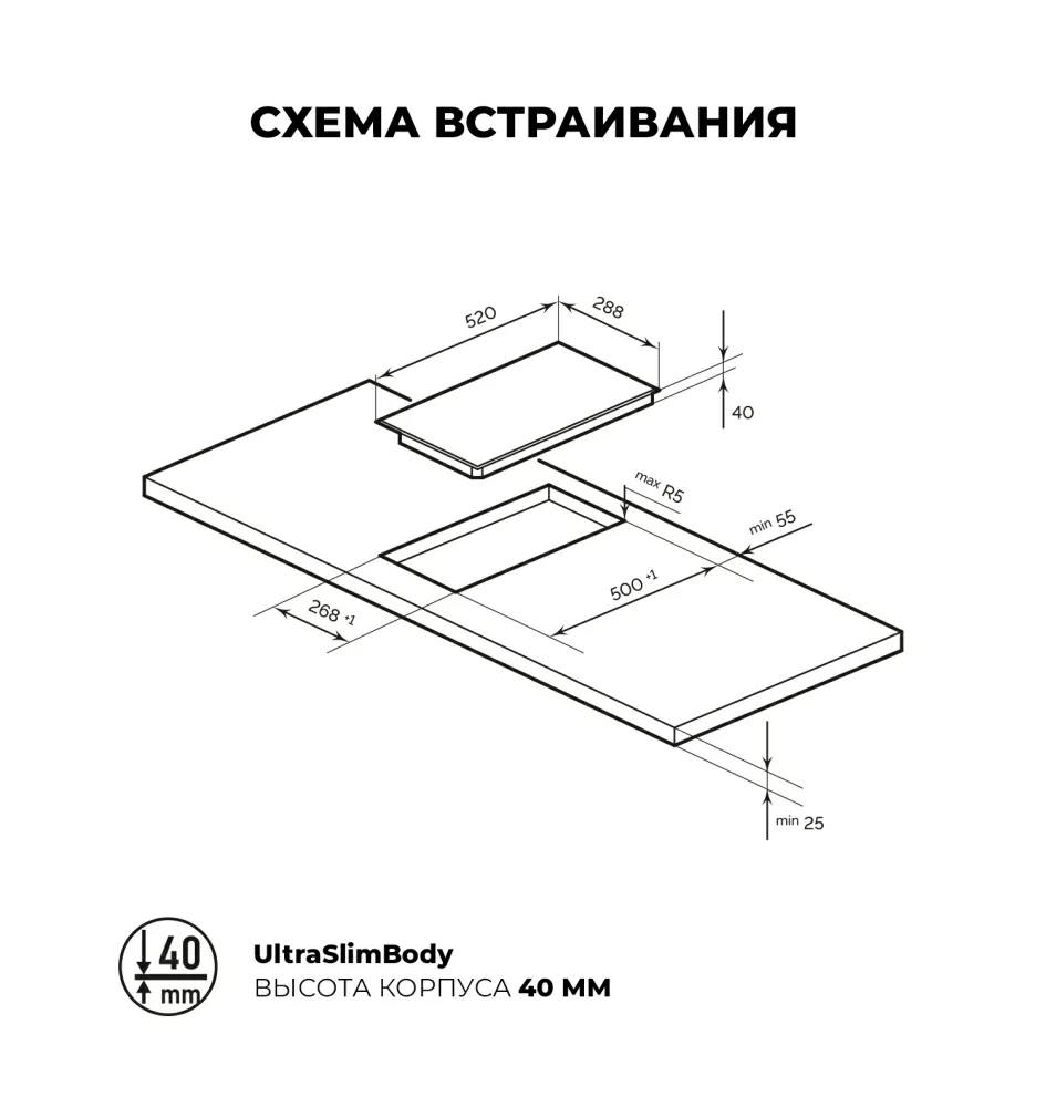 Товар Электрическая панель Варочная панель электрическая LEX EVH 320-0 BL