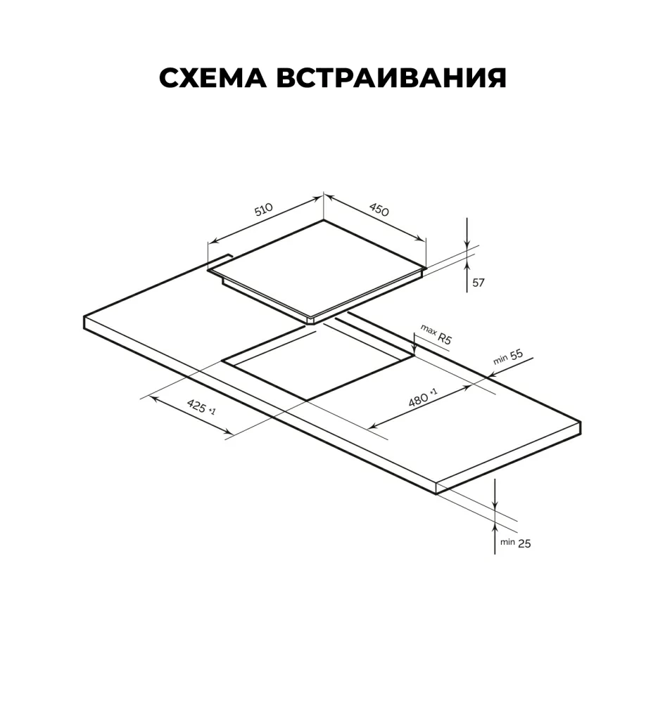 Товар Индукционная панель Варочная панель индукционная LEX EVI 430 BL