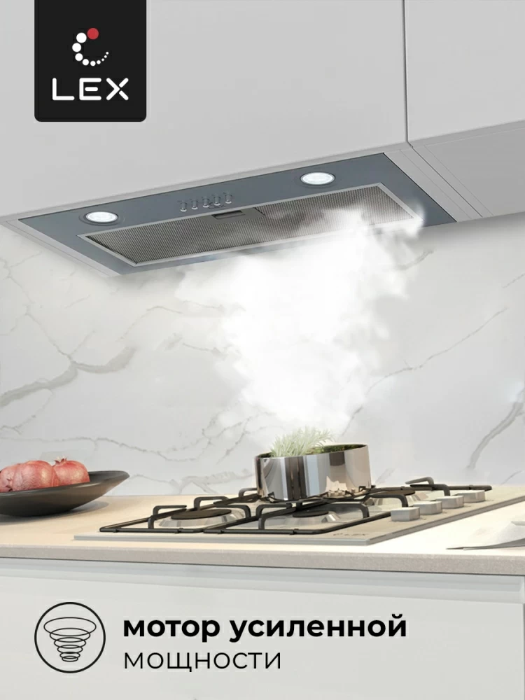 Товар Встраиваемая вытяжка Вытяжка кухонная встраиваемая LEX Ghost 600 Inox